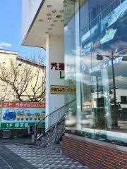 エミール