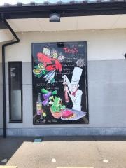 竹田屋東金店