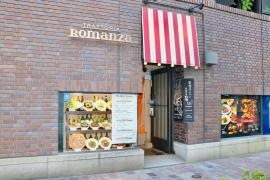 トラットリアロマンツァ銀座店