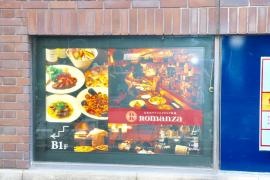 トラットリアロマンツァ銀座店