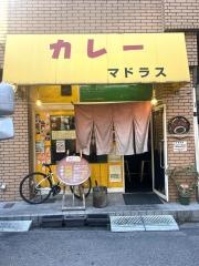 マドラス日本橋本店