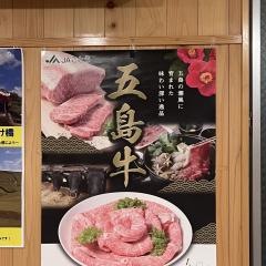 望月