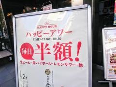 安坐