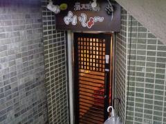 炭火焼鳥よいしょー