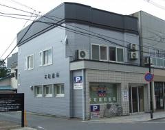 本町歯科医院