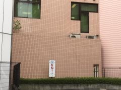 檜山歯科クリニック