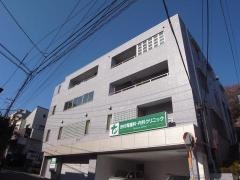 田村胃腸科・内科クリニック