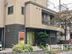 太田動物クリニック