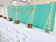 天使大学大学院