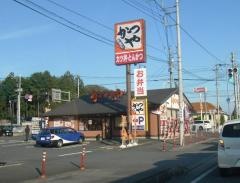 かつや　東松山店