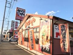 かつや　東松山店