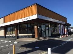 かっぱ寿司　君津店