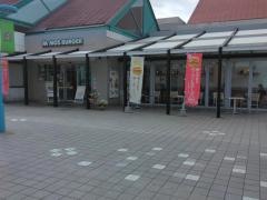 モスバーガー　土気駅前店