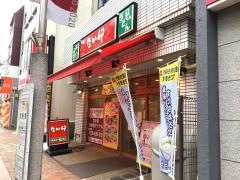 なか卯　平井南口店