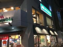 モスバーガー　久米川北口店