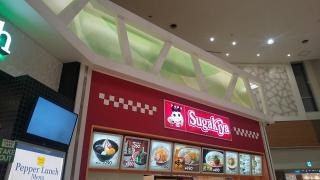 スガキヤ　カラフルタウン岐阜店