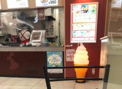 スガキヤ　アスティ猪子石店
