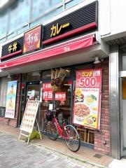 すき家　西大路七条店