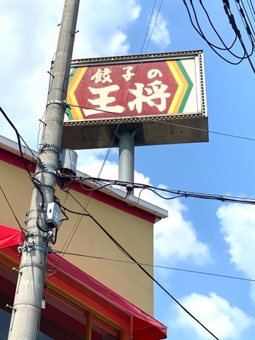 看板 画像7
