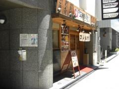 まいどおおきに食堂　内平野町食堂