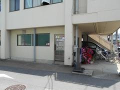 共立歯科医院