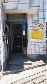 あすか歯科クリニック