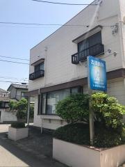 吉田歯科医院