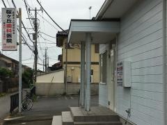 桜ヶ丘歯科医院