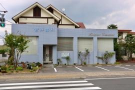 菅井歯科医院