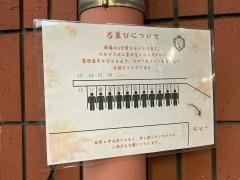 小幡歯科