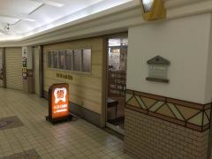 イーストヒル歯科