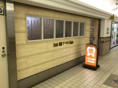 イーストヒル歯科