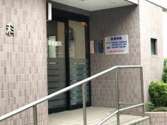 清信歯科医院