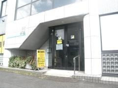 梅田歯科医院