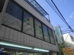 和気歯科クリニック