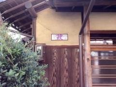 韓国居酒屋萩