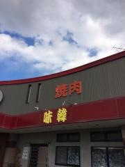 味韓