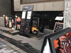 炙り焼肉Ｄｉｎｉｎｇじゅう（ＪＹＵ）