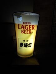 赤提灯