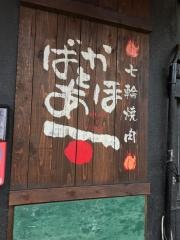 ばかとあほ