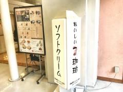 ホリーズカフェ阿倍野ＡＩＴ店