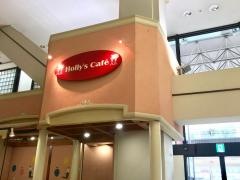 ホリーズカフェ阿倍野ＡＩＴ店