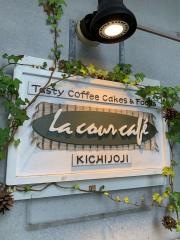 ラ・クール・カフェ
