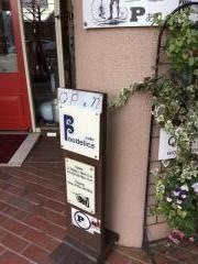 ｃａｆｅ・Ｆｏｏｄｅｌｉｃａ