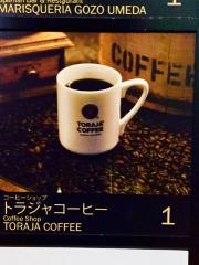 トラジャコーヒー富国生命ビル店