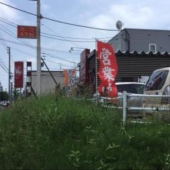 中華厨房あんにん　西町店