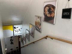 とん喜