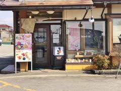 はなとかつ兵衛黒部店