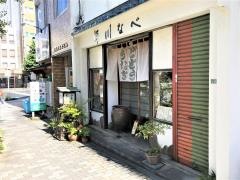 柳川亭