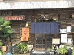 だいばどん